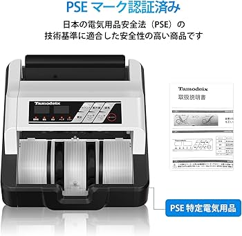 Amazon.co.jp: Tamodeix 紙幣カウンター【2025新紙幣対応・日本専用 Amazon.co.jp: Tamodeix 紙幣カウンター【2025新紙幣対応・日本専用